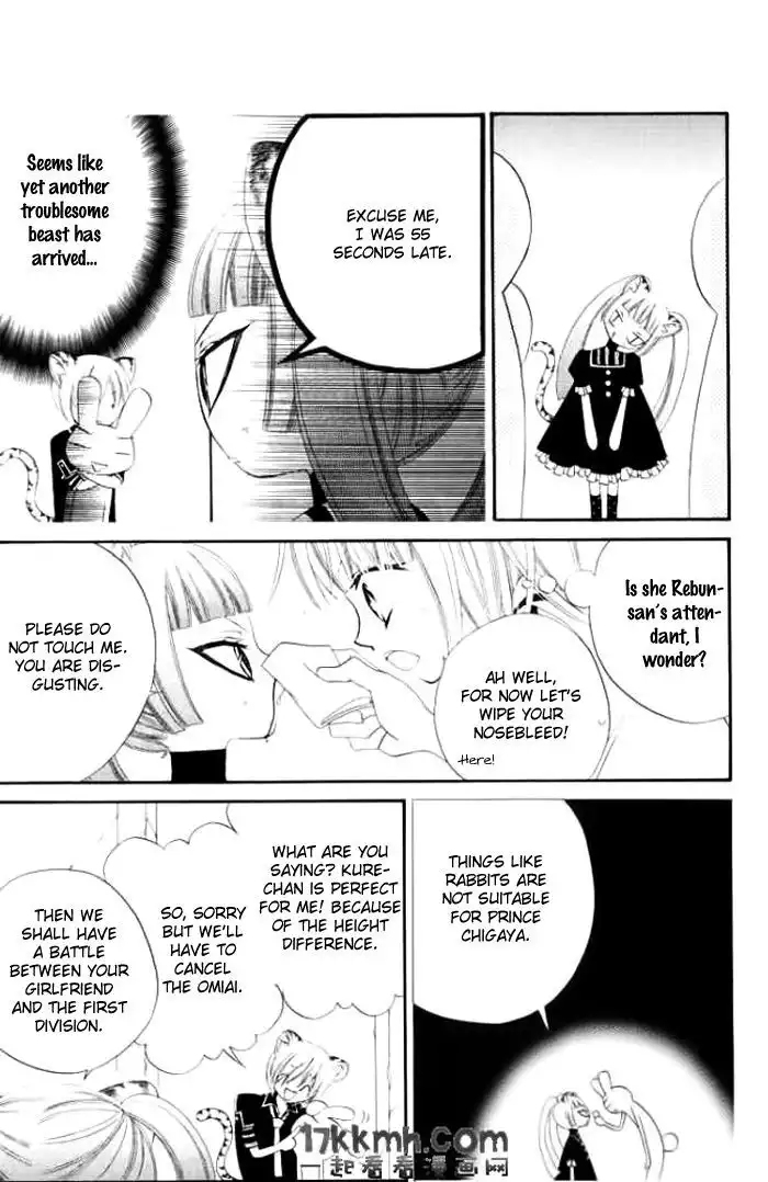 Monokuro Shounen Shoujo Chapter 15 18